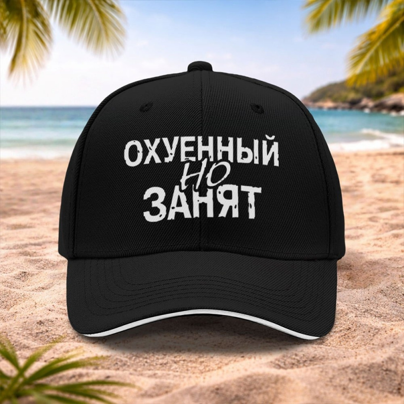 Streetwear Russian Brand - 러시아 스트리트웨어 브랜드 텍스트 야구 모자