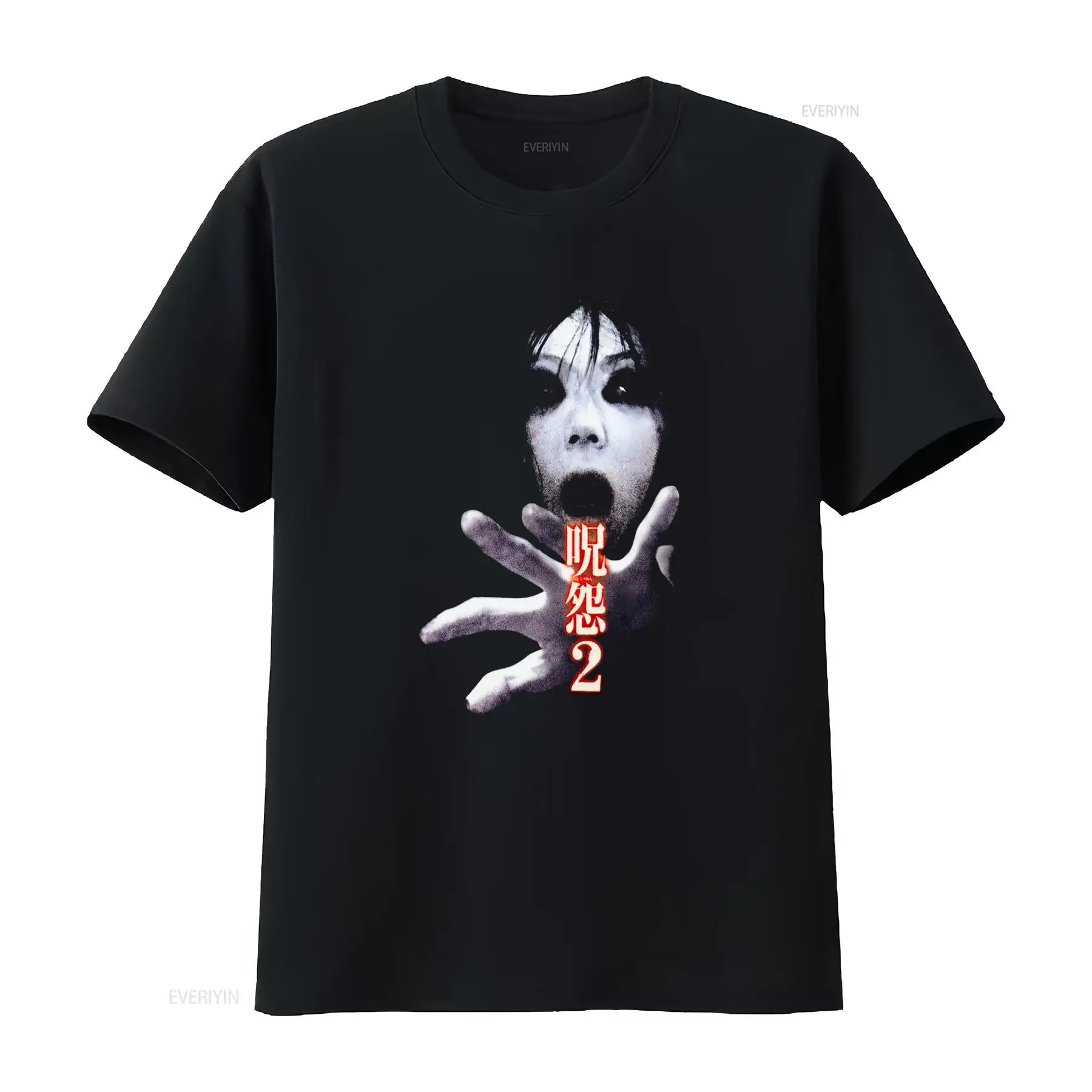 Streetwear Brand In Japan - Ju On the Grudge 2 일본