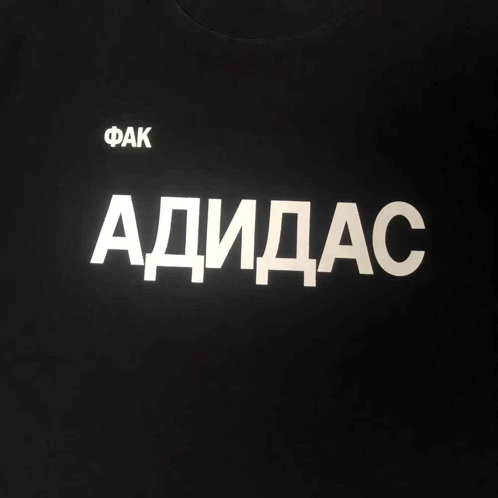 YZY 빈티지 소련해방후 시대의 미학 러시아 키릴 문자 - Streetwear Russian Brand 리뷰 및 가격