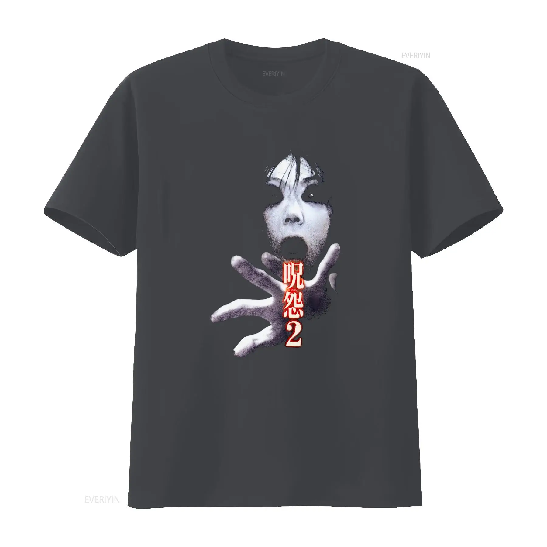 Ju On the Grudge 2 일본 공포 컬트 영화 - Streetwear Brand In Japan 리뷰 및 가격