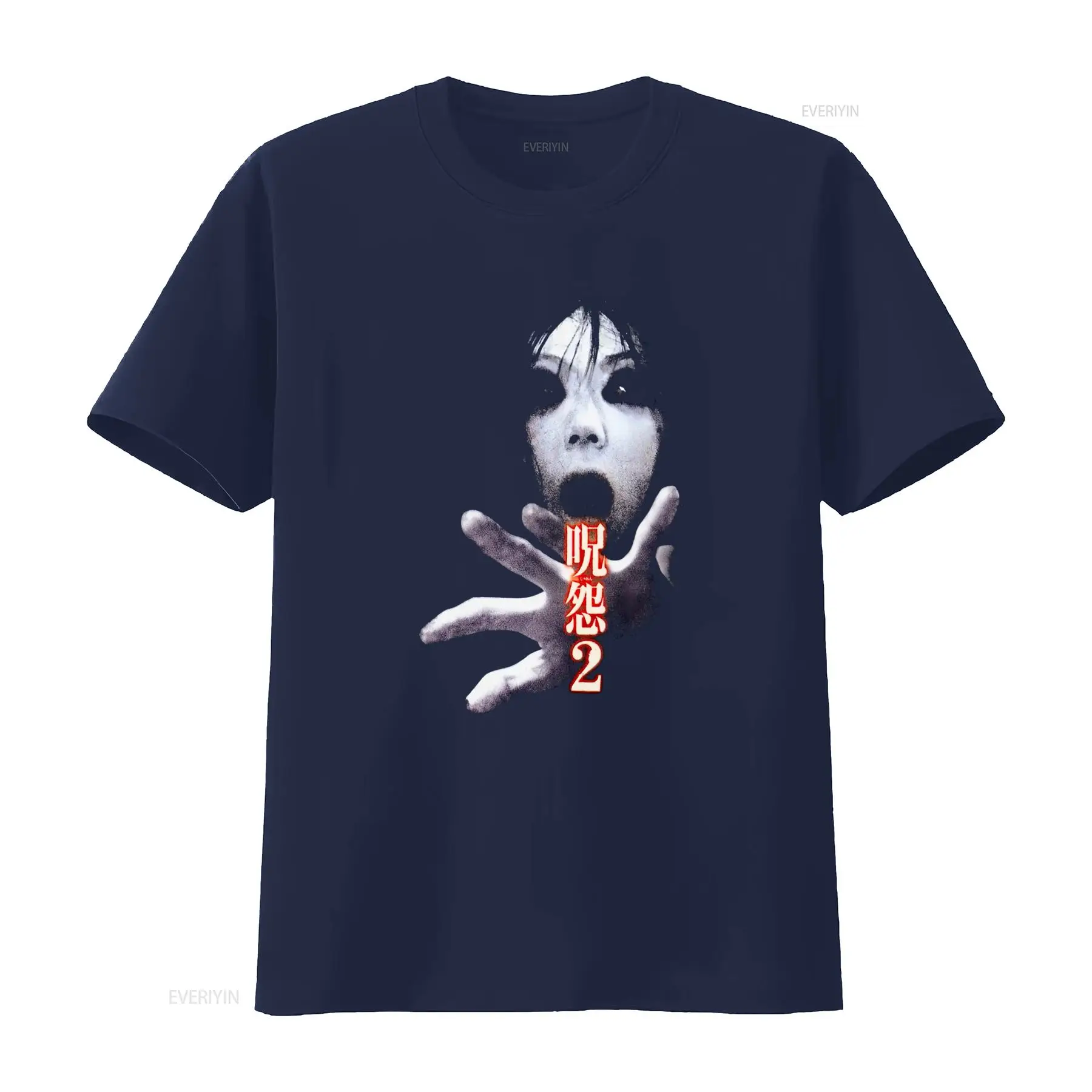 Ju On the Grudge 2 일본 공포 컬트 영화 - Streetwear Brand In Japan 리뷰 및 가격